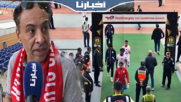 هكذا غادر لاعبو الوداد الملعب ورد فعل مشجع ودادي بعد الإقصاء